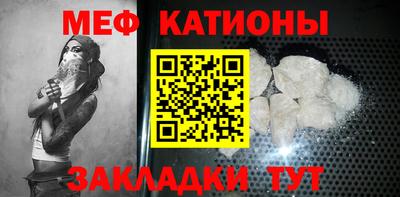 прущие грибы Бузулук