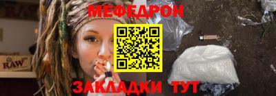 мескалин Будённовск