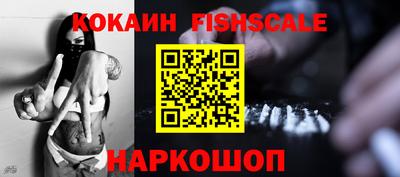 мескалин Будённовск