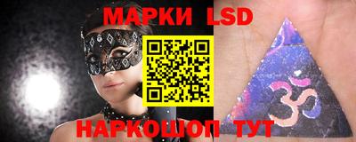 мескалин Будённовск