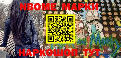 мескалин Будённовск