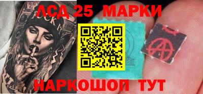 мескалин Будённовск