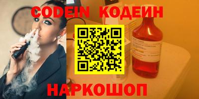 прущие грибы Бузулук