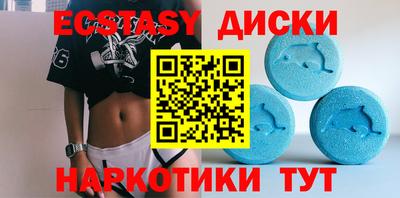 прущие грибы Бузулук