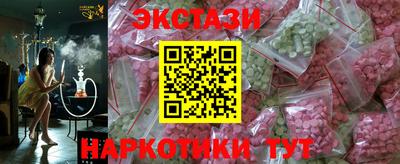 прущие грибы Бузулук
