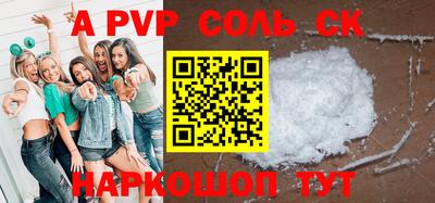 мескалин Будённовск