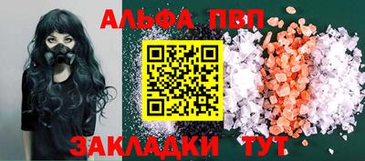 прущие грибы Бузулук