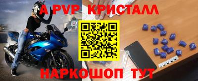 мескалин Будённовск