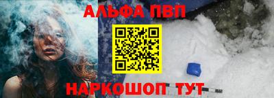мескалин Будённовск