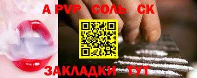 мескалин Будённовск