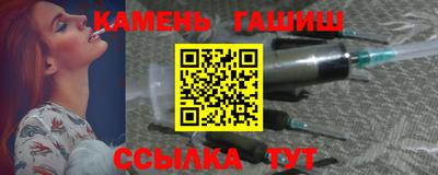 мескалин Будённовск