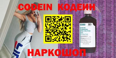 мескалин Будённовск