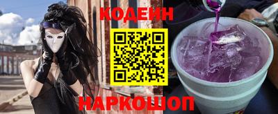 мескалин Будённовск