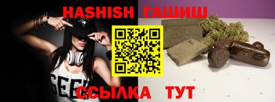 прущие грибы Бузулук