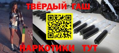 героин Бугуруслан