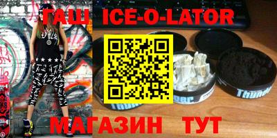 героин Бугуруслан