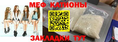мескалин Будённовск