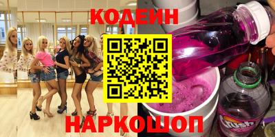 мескалин Будённовск