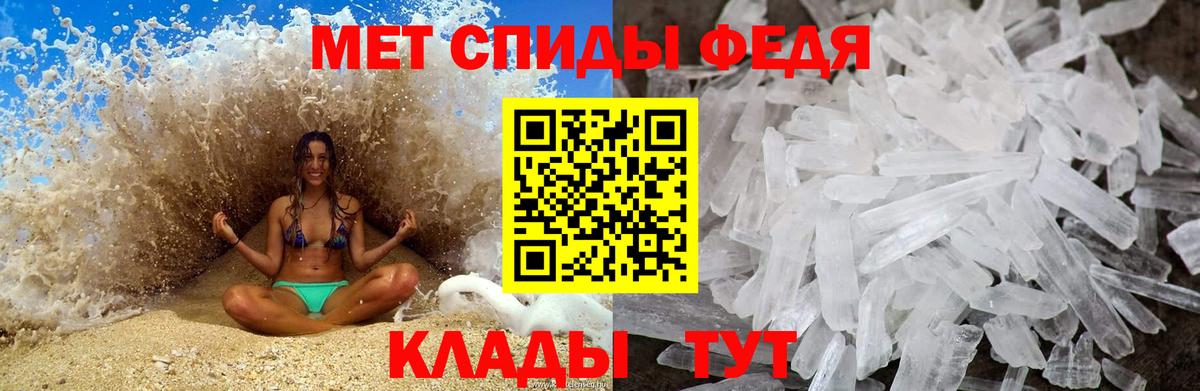 МЕТАМФЕТАМИН кристалл  МЕТАМФЕТАМИН кристалл  Вход с VPN  Тайшет 