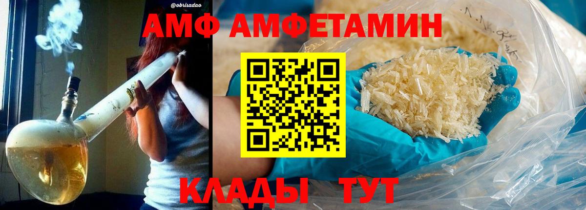 Первитин винт Тайшет