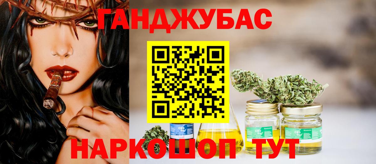 Каннабис Bruce Banner  Вход с VPN  Марихуана White Widow  Тайшет 